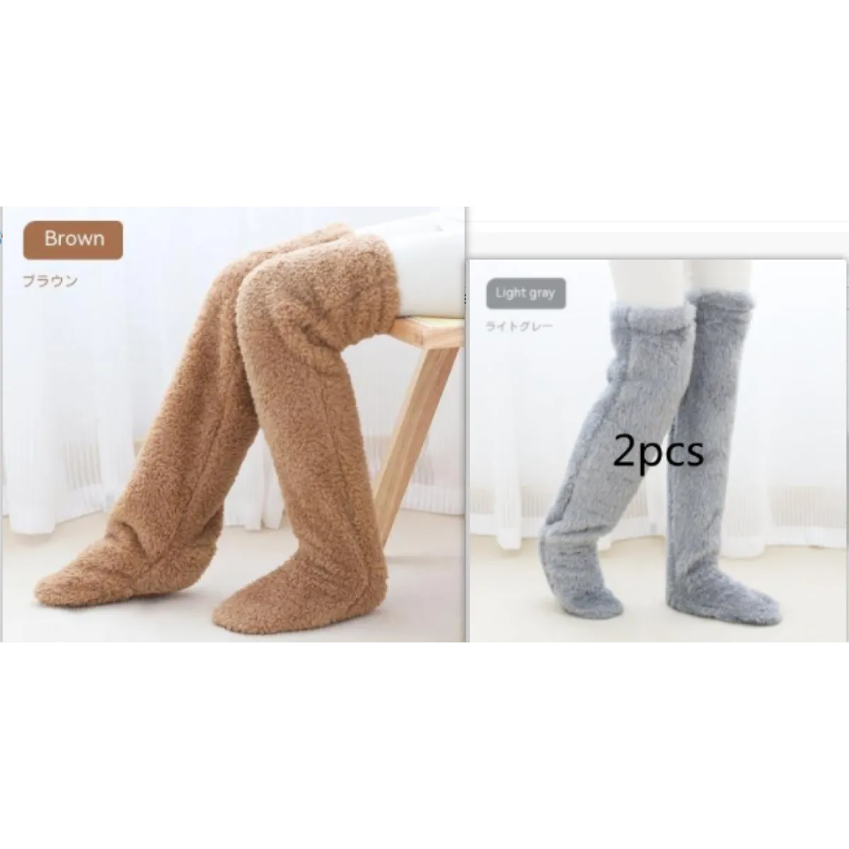 Überknie Fuzzy Warme Wintersocken